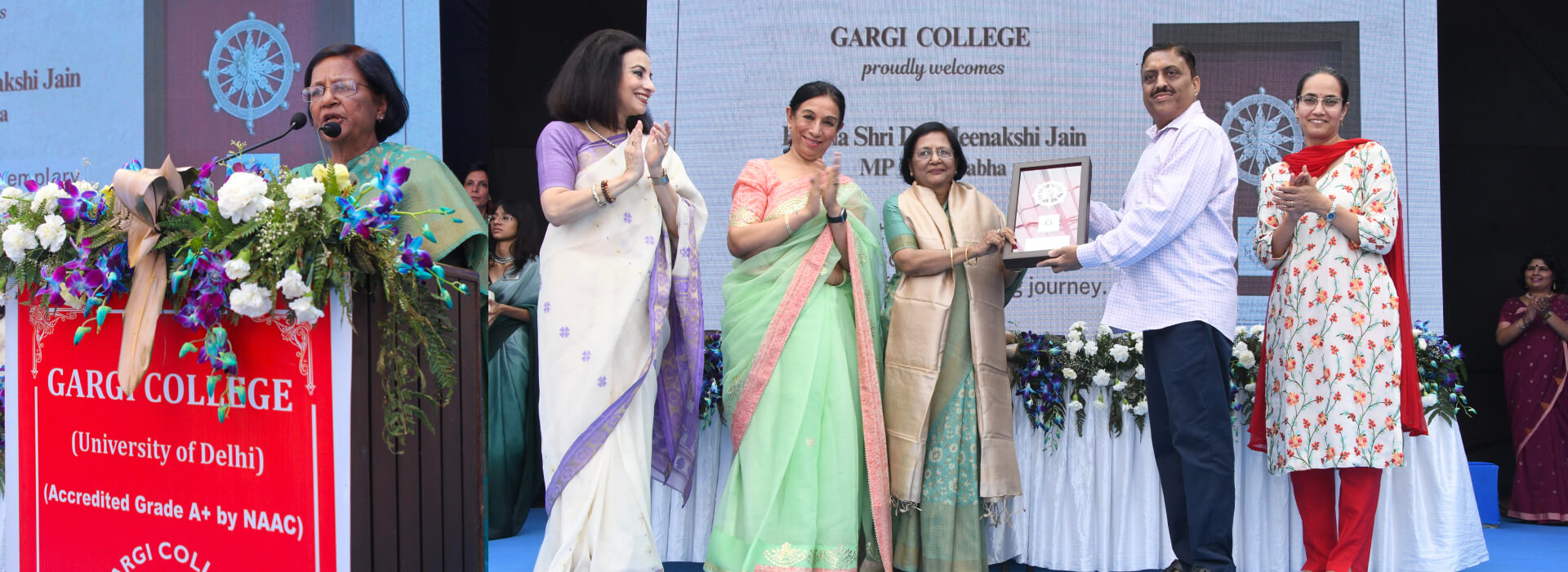 Gargi College campus photo 5 — Delhi NCR