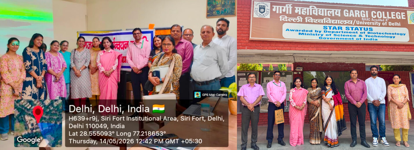 Gargi College campus photo 4 — Delhi NCR